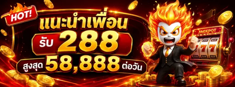 Promotion 1
